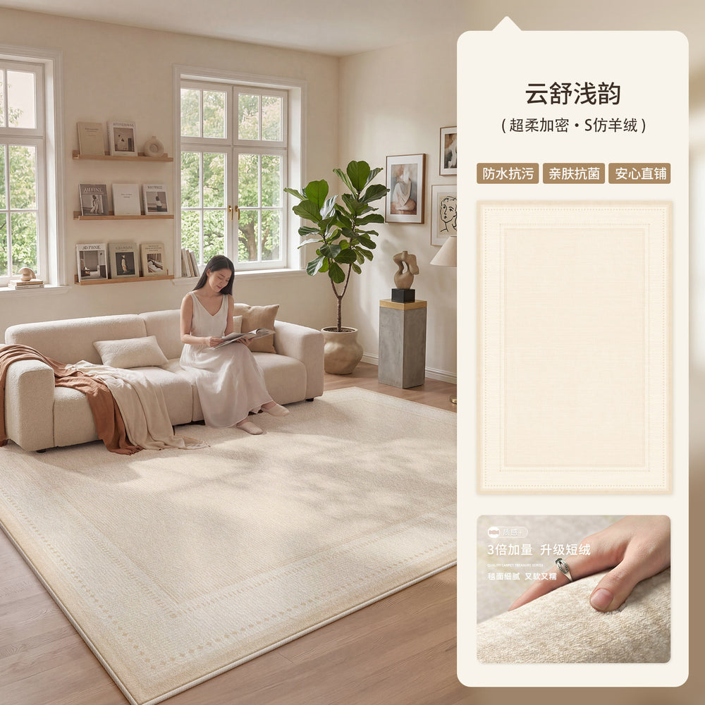 Carpet living room no-wash and wipeable cream style sofa no-maintenance waterproof soundproof bedroom carpet pad asymmetrical special shape