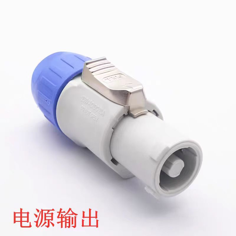 Flame retardant copper core three-core power plug, stage lighting beam of lighting led display input and output plug large screen