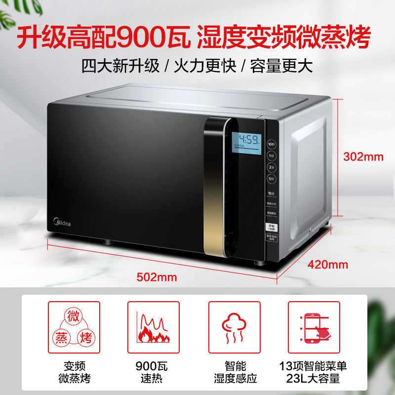 Midea microwave oven - compact, multi-functional, even heating, rapid heating, easy operation, flexible control panel, convenient timer