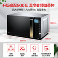 Black [smart microwave oven combo 23l] x3-233a