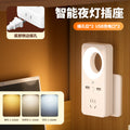 Smart voice-activated socket night light - sound control sensor lamp, perfect for student dorms, soft light sleep aid, home bedside lamp