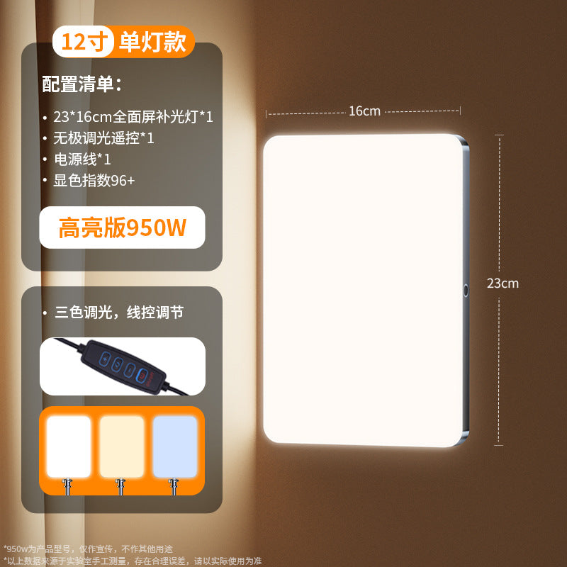 Live stream filling light led live stream live streaming host special beauty face light professional studio shooting lighting photo beauty