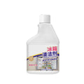 Refrigerator cleaner - household strength, powerful stain removal, odor elimination, multi-purpose cleaning solution - wholesale direct from manufacturer