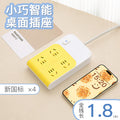 Multi-functional creative power strip with usb ports - dorm room student power strip with multiple outlets and cord