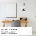 3mp tuya smart bulb camera - home security, full-color 360° wireless surveillance (no stand included)