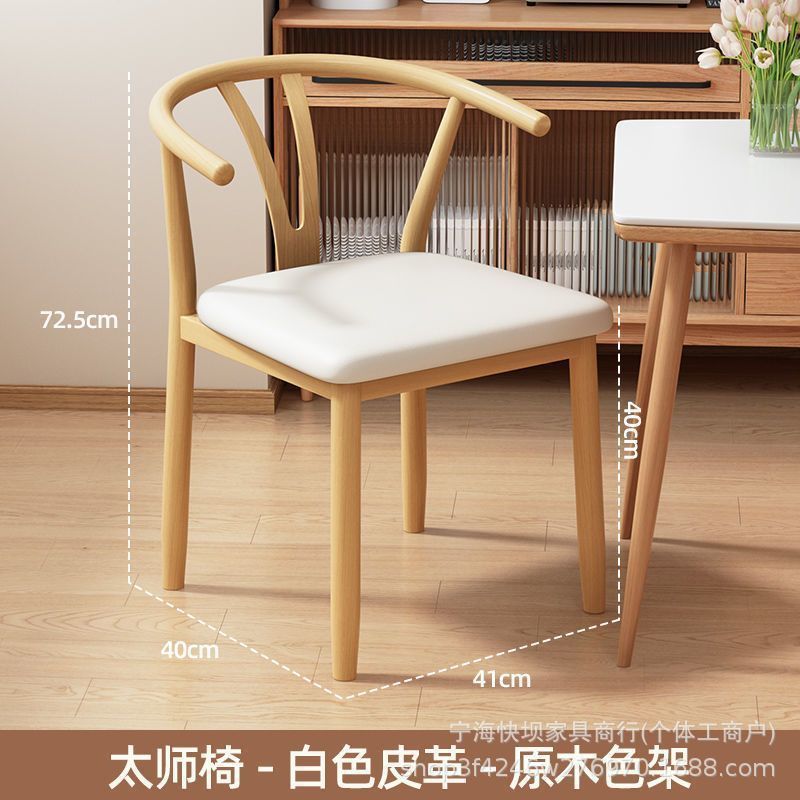 For home dining table and chairs taishi chair modern casual commercial restaurant dining chair dining table stool horn chair chair back chair