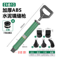 Caulking gun, anti-theft door, mortar injection tool, manual seam blocking artifact, cement gun, grouting, manual grouting gun