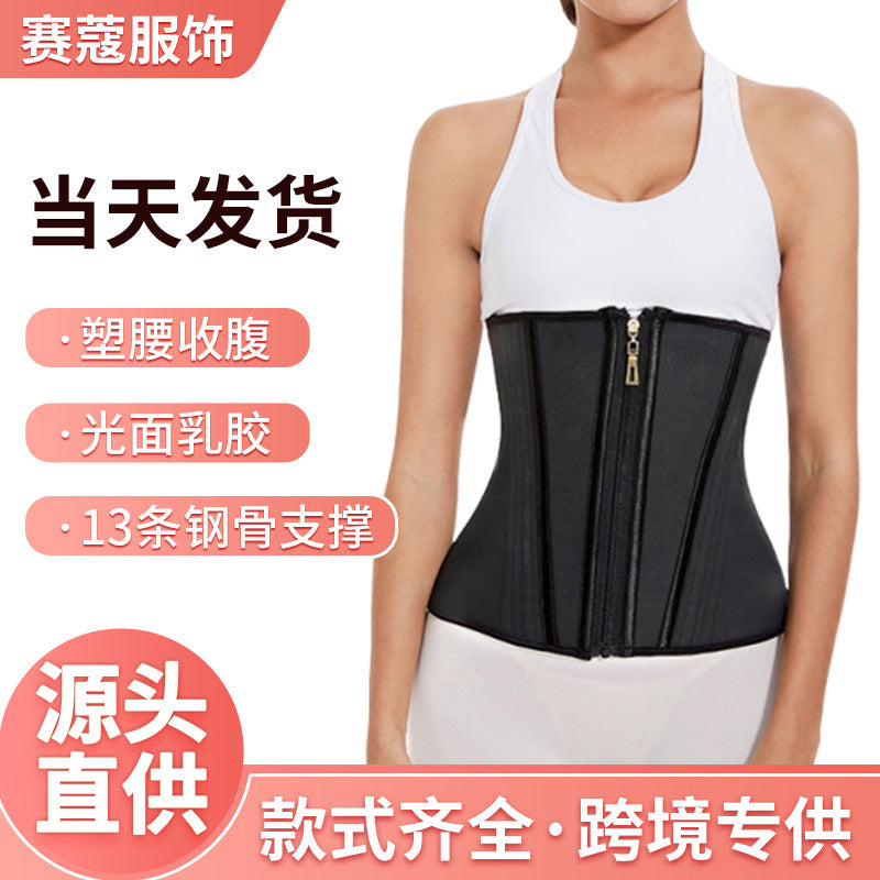 Shapewear waist trainer - hourglass shaping corset with latex, zipper, and buckle closure - women's sports waist belt for tummy control and body sculpting