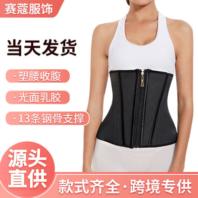 Shapewear waist trainer - hourglass shaping corset with latex, zipper, and buckle closure - women's sports waist belt for tummy control and body sculpting