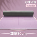 yoga mat shock-absorbing tpe thickened and widened 80cm non-slip silent sports fitness mat special dance mat