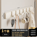 [strong suction cup] milky white invisible 6 hooks-1 pack