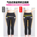 Postpartum recovery belt - abdominal & pelvic support, hip lifting, and tummy toning