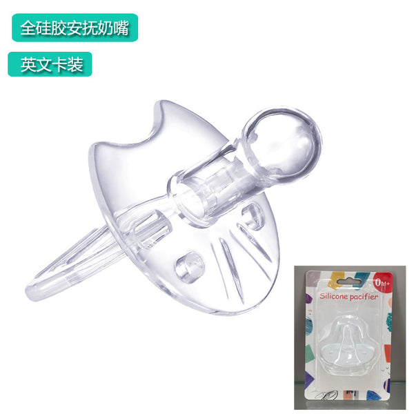 English card pack, breastfeeding full silicone pacifier, thumb type, nipple type infant sleeping pacifier