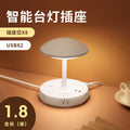 Remote control led lamp with switch socket plug - perfect for bedroom, dorm, desk, bedside table, eye protection, and night light