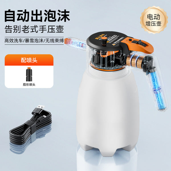 Car wash electric foam watering can charging pressurized pa pot pneumatic car wash liquid water gun pneumatic car wash  supply