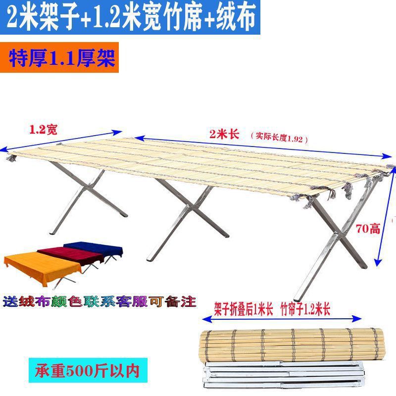 Setting up a stall, folding stall, foldable stall, shelf, shelf, folding stall, shelf, night market, bamboo mat, shelf, thickeneding
