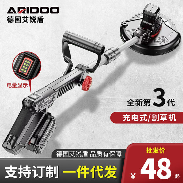 German lithium battery lawn mower household small lawn mower rechargeable lawn mower lawn mowing agricultural lawn mower