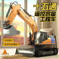Kids' large alloy remote control excavator - electric simulation digger, construction vehicle toy for boys - excavator bulldozer