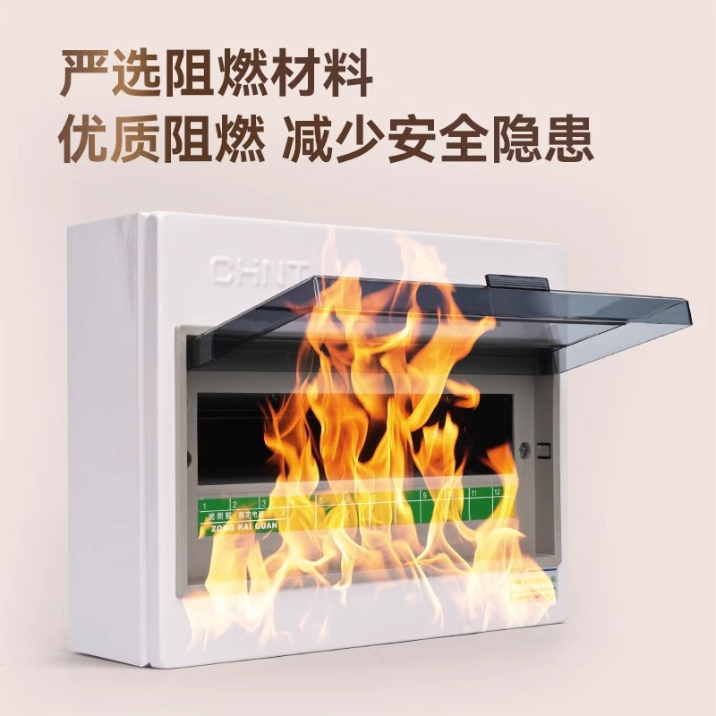 Chint household distribution box PZ30G surface mounted low voltage lighting box wiring box concealed box complete set of distribution box