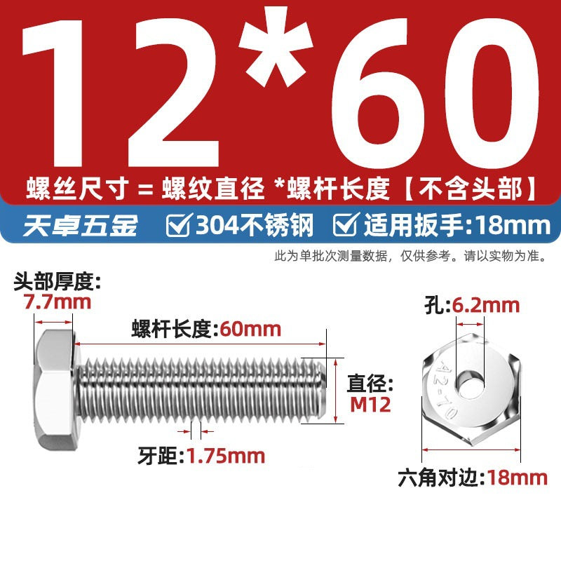 304 stainless steel outer hexagonal hollow screw hollow bolt threading through hole mask machine lamp accessories Daquan