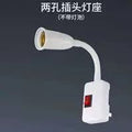 For homeled plug-in socket light bulb with switch plug-in light super bright bedroom living room energy-saving wall plug light