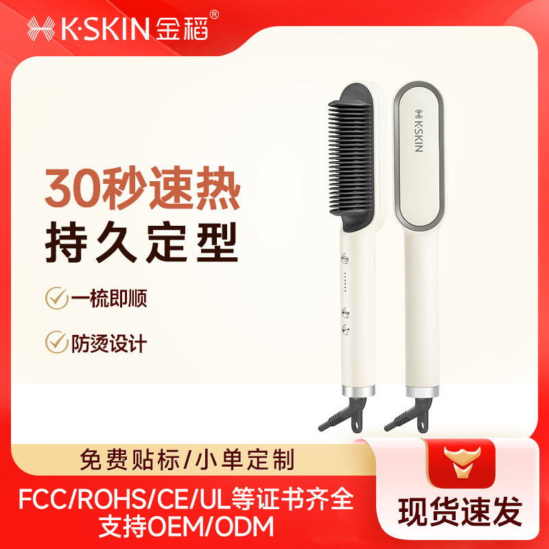 Cross-border popular Golden Rice straight hair comb straight curling iron student party splint electric straight hair care curling device manufacturer