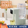 water dispenser, instant heating, desktop, instant heating, smart color screen, milk making, tea making, direct drinking machine, us standard