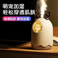 Cute pet humidifier - usb rechargeable, portable for women, ideal for air-conditioned rooms, bedrooms, and offices - aromatherapy, hydrating, and moisturizing mist sprayer