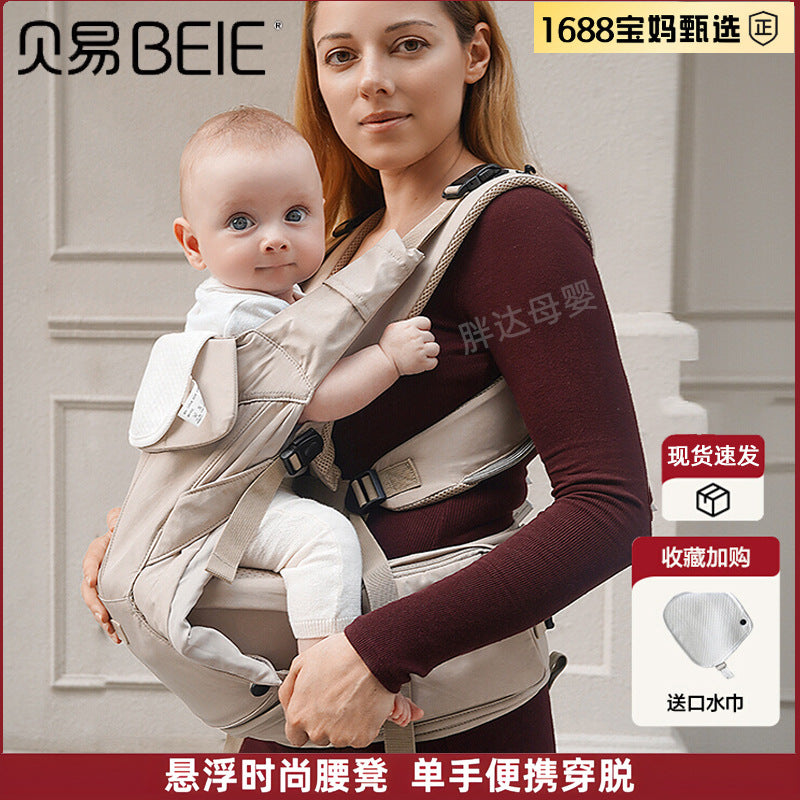 Beiyi Fashion Waist Stool 2-in-1 Baby Hug Holder Front and rear dual-purpose baby strap Light travel baby holding artifact