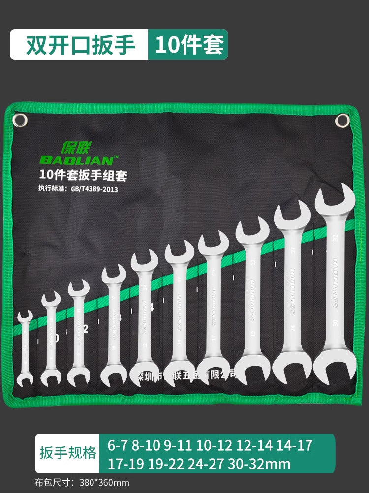 Baolian double-ended open-end wrench, bright surface, small wrench tool suitfor home8_10 fork socket small helper
