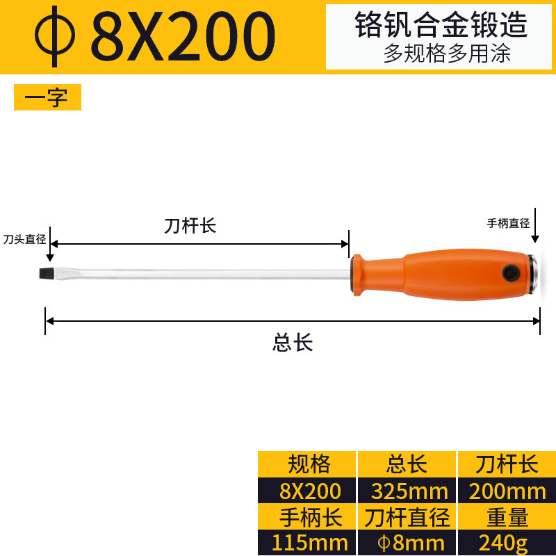Baolian one-word batch through-heart impact screwdriver flat screwdriver cross screwdriver long rod plum blossom super hard industrial magnet