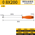Baolian one-word batch through-heart impact screwdriver flat screwdriver cross screwdriver long rod plum blossom super hard industrial magnet
