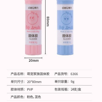 Deli 7101/7102 Solid glue High viscosity Children's handmade solid glue Stationery glue pen Solid glue stick Wholesale