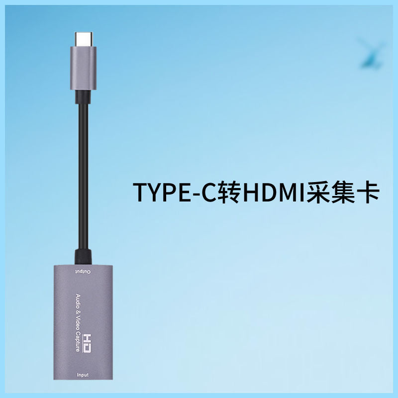 Suitable for sony a7m3 m2 a7r4 r3 r5r2 camera connected to mobile phone to enlarge screen video capture card hdmi