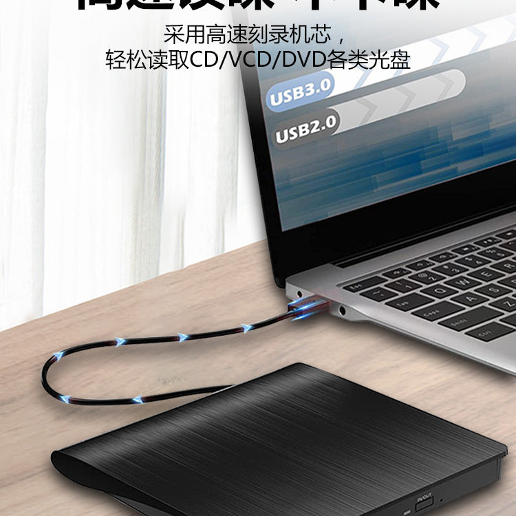 External optical drive box usb3.0 portable mobile type-c read disc cd play external optical drive dvd