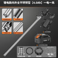 Lithium battery model with stainless steel inner and outer tubes [4.0ah] one charge and one charge