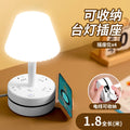 Retractable cord power strip with eye-care desk lamp - ideal for home, office, and dorm use - multi-function socket with long cord