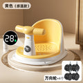 Yellow (smart temperature sensing) little fish bath seat + universal wheels