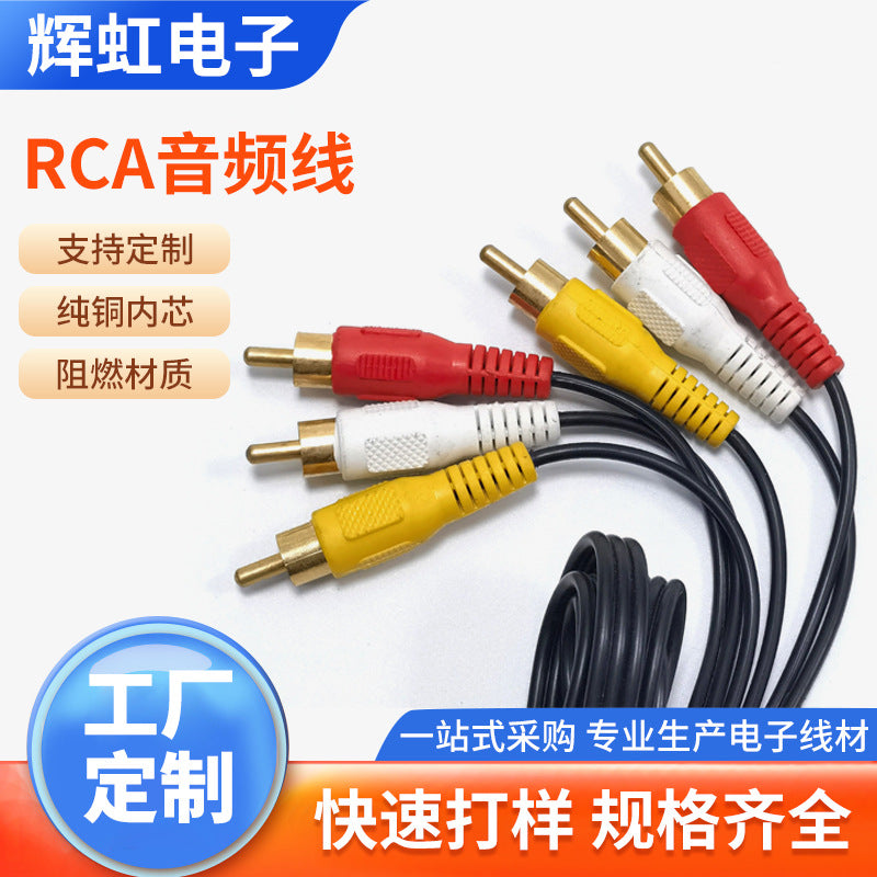 Customized rca lotus head three-to-three audio cable RCA male-to-male set-top box audio & video cable av cable, lotus cable