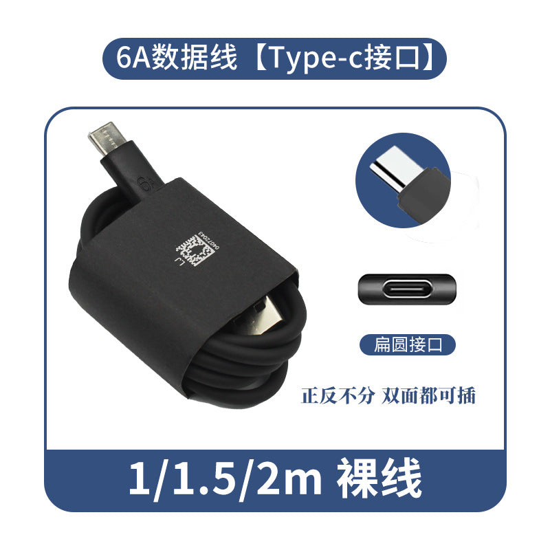 6a super fast charging data cable type-c flash charge, compatible with huawei, honor, and apple iphones, 66w charging cable wholesale