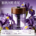 All-season zen tea scent car air freshener - premium automotive interior fragrance, long-lasting, viral tiktok hit