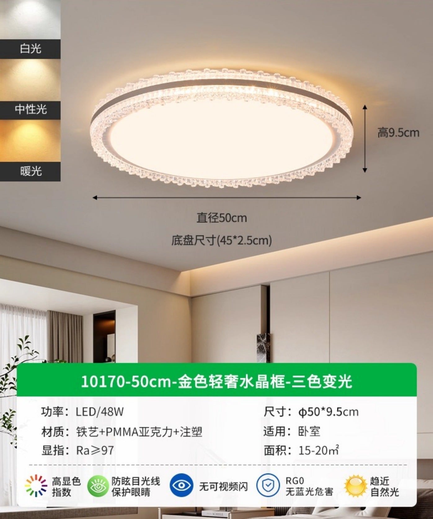 Circle of Light Living Room Ceiling Light LED Cream Wind ins Nordic Crystal Eye Protection Whole House Package Zhongshan Lighting 1