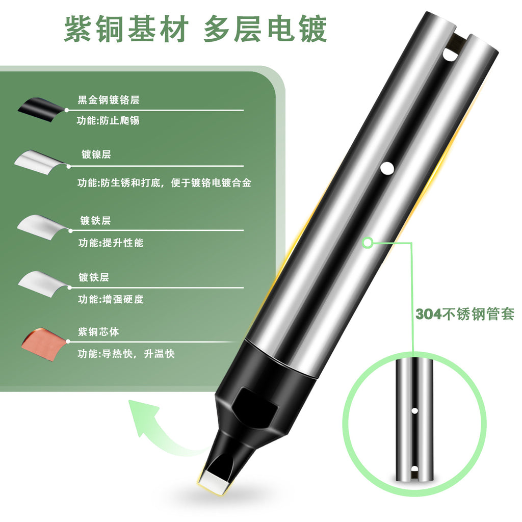 911G series 150W fully automatic soldering machine soldering iron head copper base source robot iron soldering head