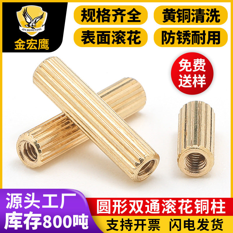 M2 double pass round knurled copper column H3 surveillance camera security pull double pass copper stud multi-specification isolation column