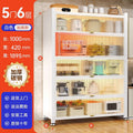 5 doors, 6 floors [length 100-width 42-height 189.5cm] extra thick and thick