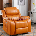 Space sofa capsule lazy electric massage single faux leather rocking reclining functional sofa chair - comfortable & multifunctional