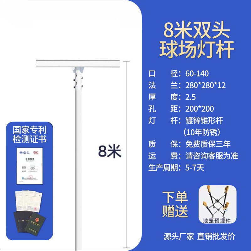 LED high pole light outdoor road light basketball court light football field special light 15 meters square high power lighting