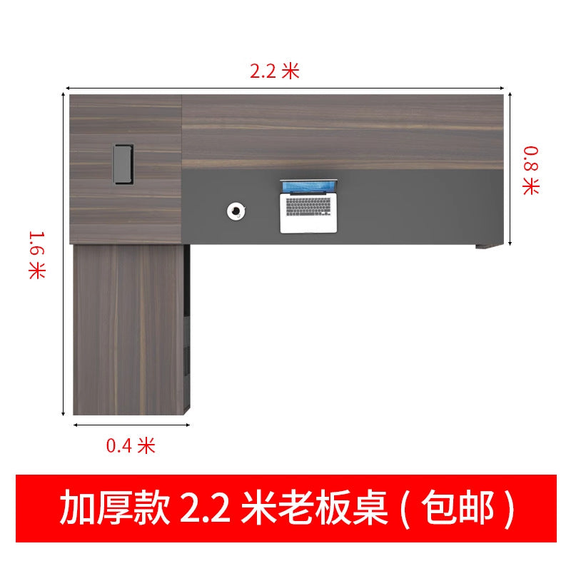 Boss Table President Simple Modern Manager Office Desk and Chair Combination Supervisor Desk New Class Desk Office Furniture
