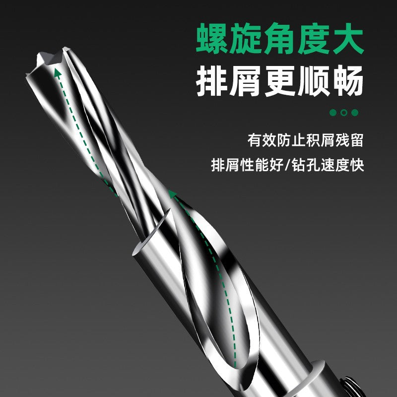 Baolian woodworking salad drill countersunk screw drill bit secondary step countersunk drill hole opener high speed steel drill core mother drill