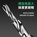 Baolian woodworking salad drill countersunk screw drill bit secondary step countersunk drill hole opener high speed steel drill core mother drill